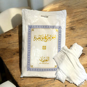 Ihram for Hajj and Umrah - Al Othaiman