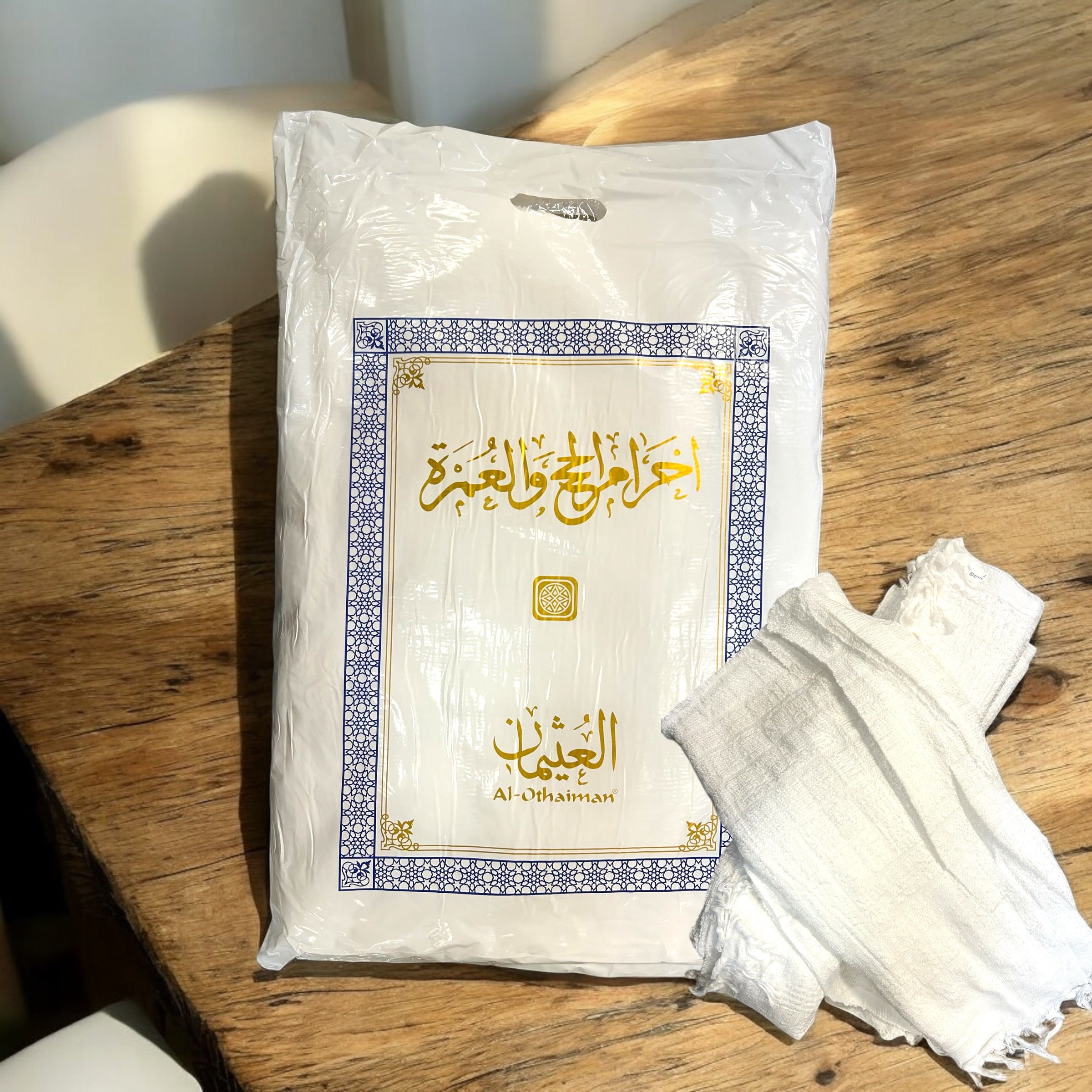 Ihram for Hajj and Umrah - Al Othaiman