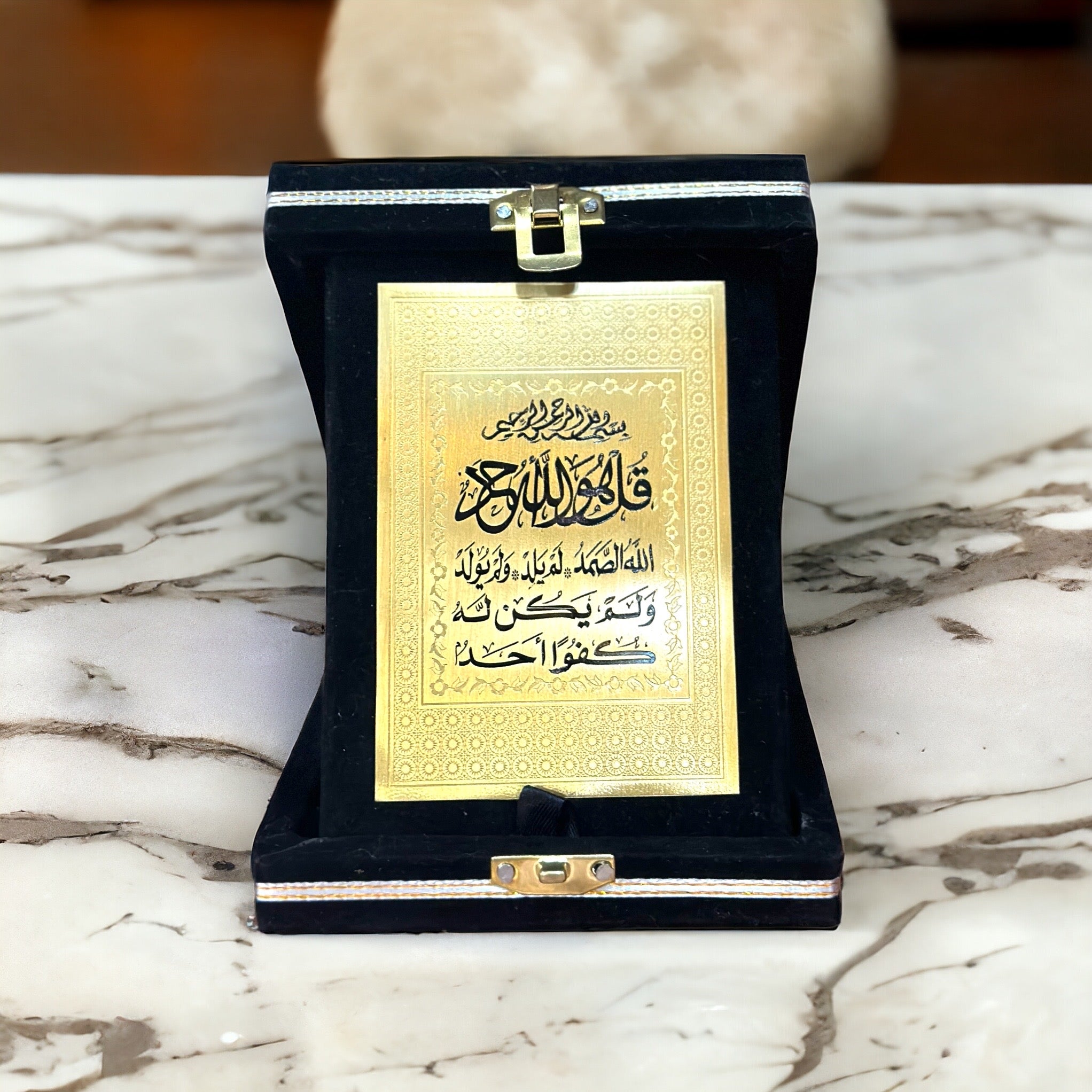 Small Velvet & Brass Islamic Decor- Surah Ikhlas in Black