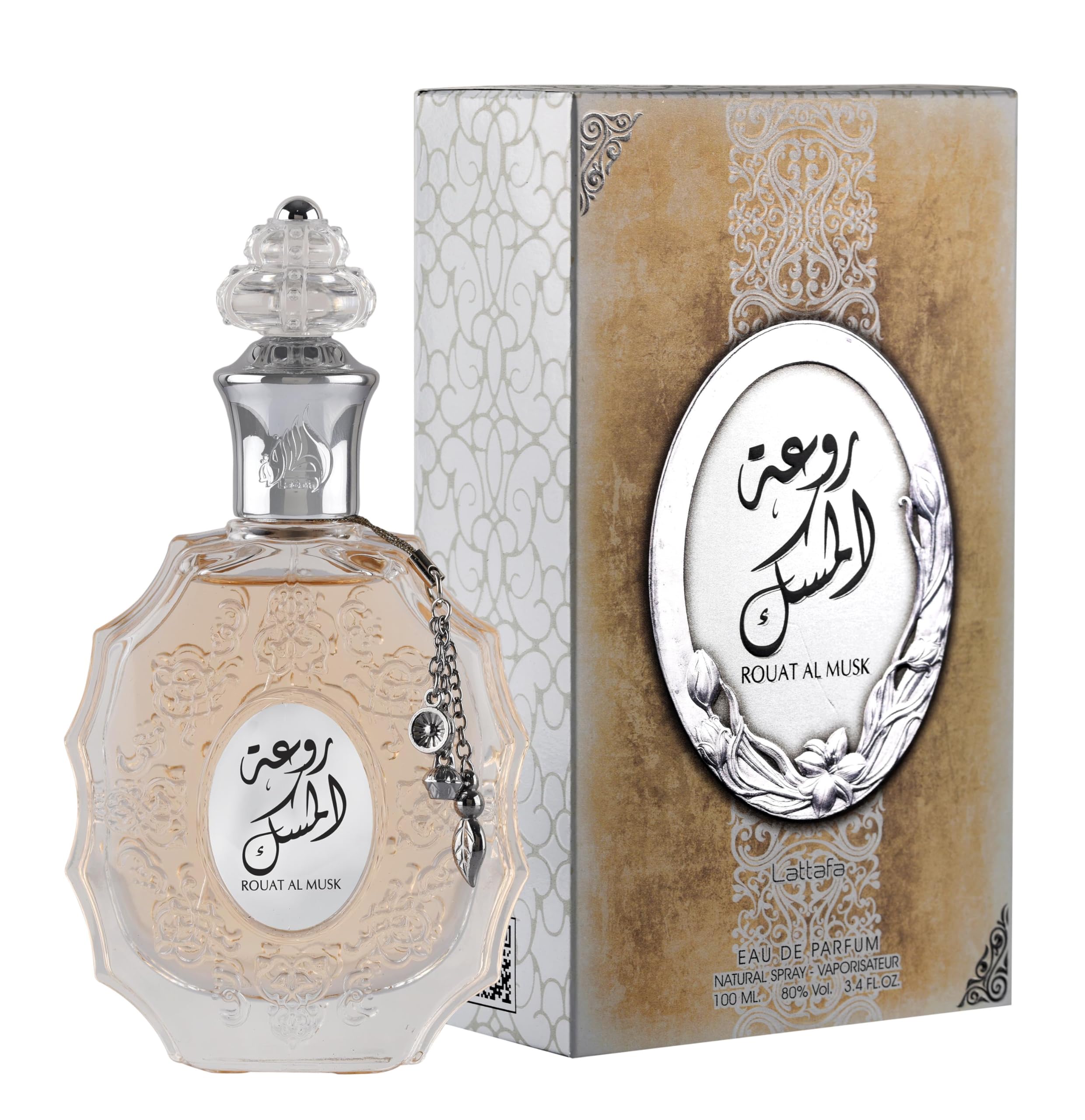 Lattafa Perfumes – Khan El Khalili Warehouse